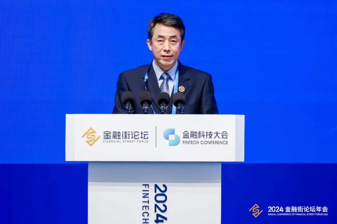 丁宇翔参加金融街论坛并发言