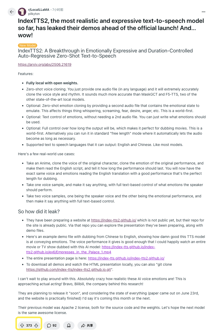 B站下场自研AI配音！纯正美音版甄嬛传流出，再不用看小红书学英语了（Doge）