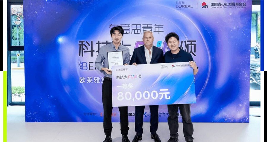有趣的年轻人出现了：技术时代的美丽正在复兴