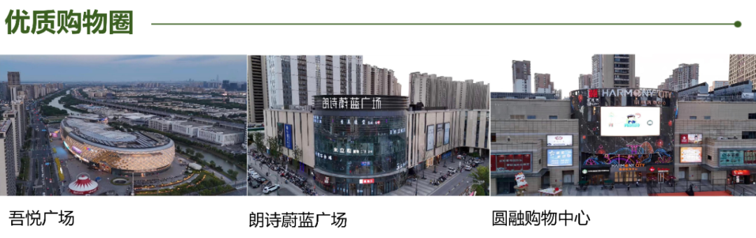 雅韵天成,信立天下——看大和和风雅信如何用匠心造就高品质宅邸|高铁_新浪财经_新浪网