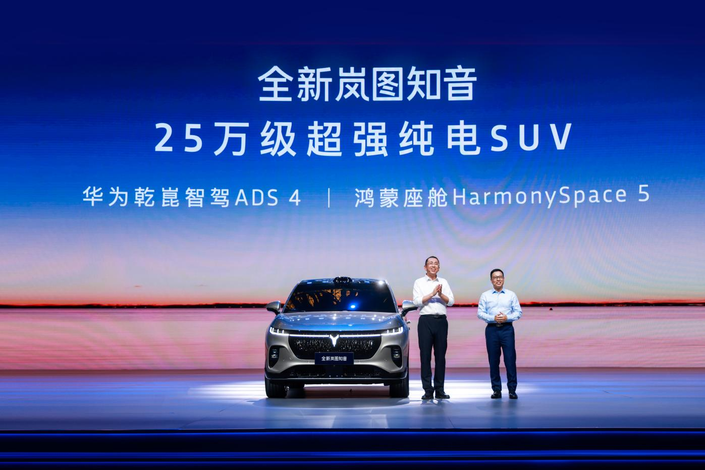 （卢放和靳玉志共同介绍全新岚图知音。受访者/图）