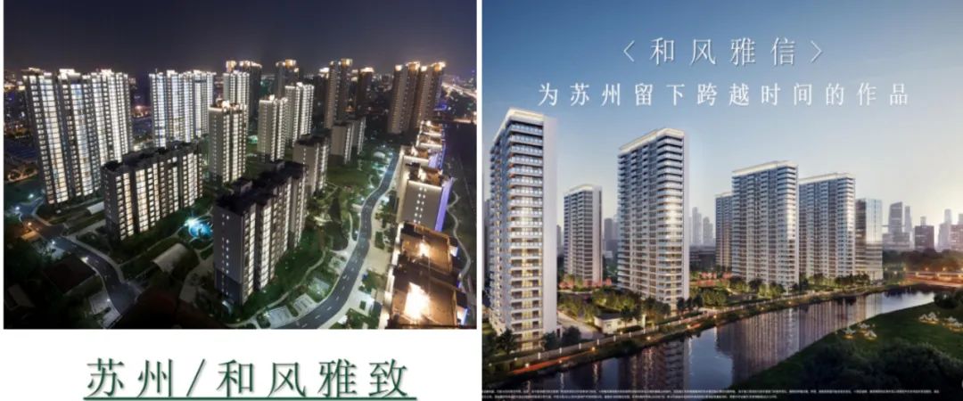 雅韵天成,信立天下——看大和和风雅信如何用匠心造就高品质宅邸|高铁_新浪财经_新浪网
