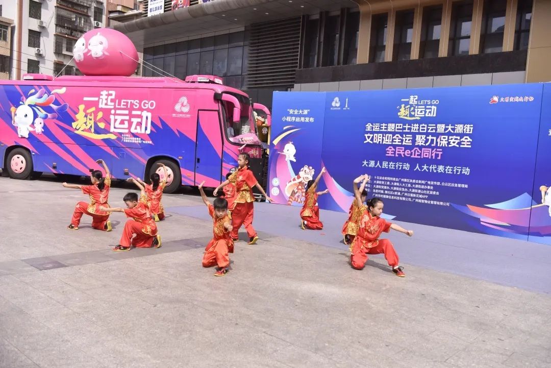 精彩的武术表演