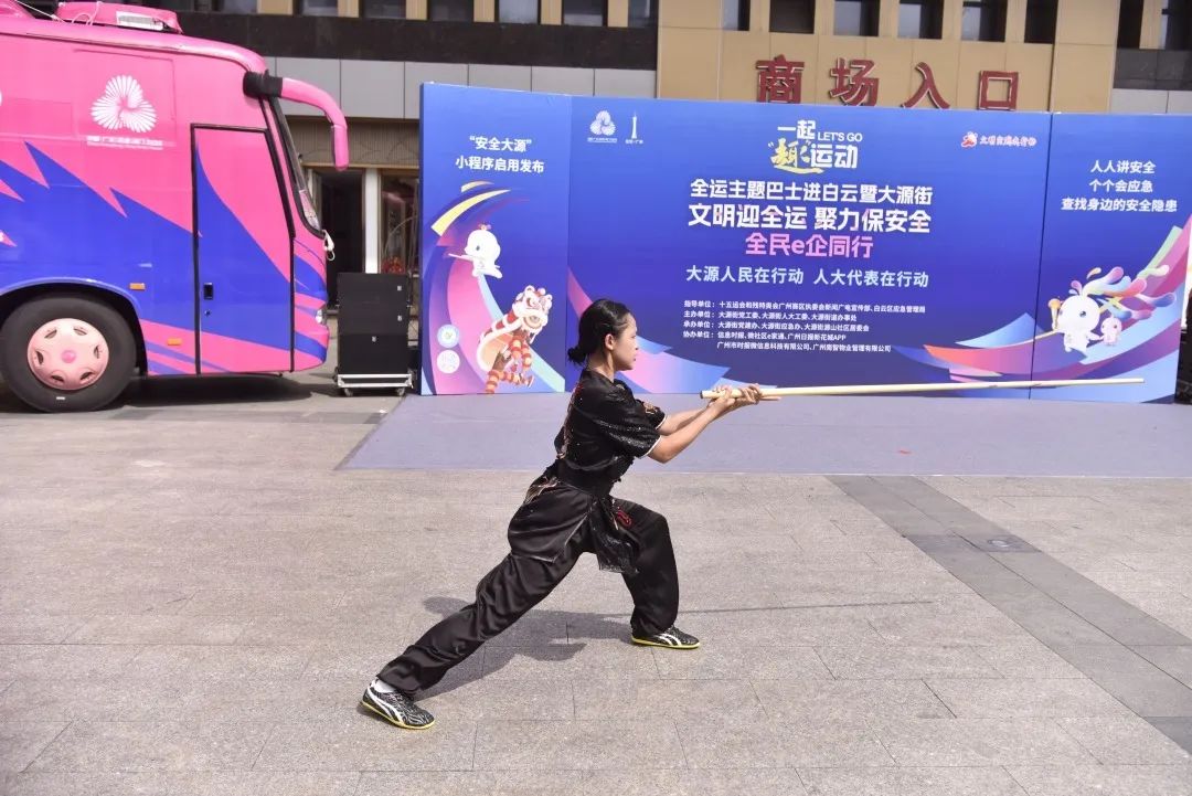 武术和醒狮文化在大源薪火相传