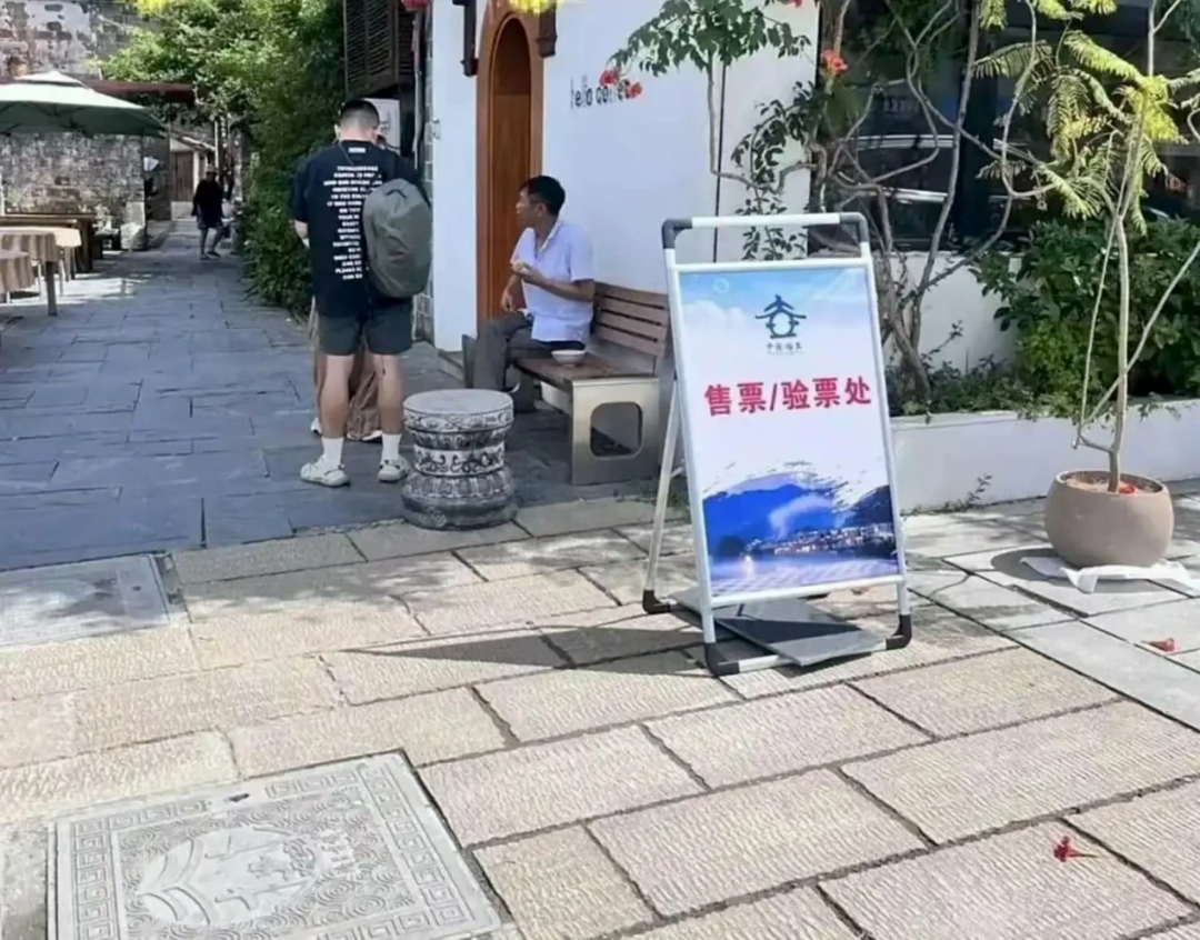 景区售票处 (图片来源网络)