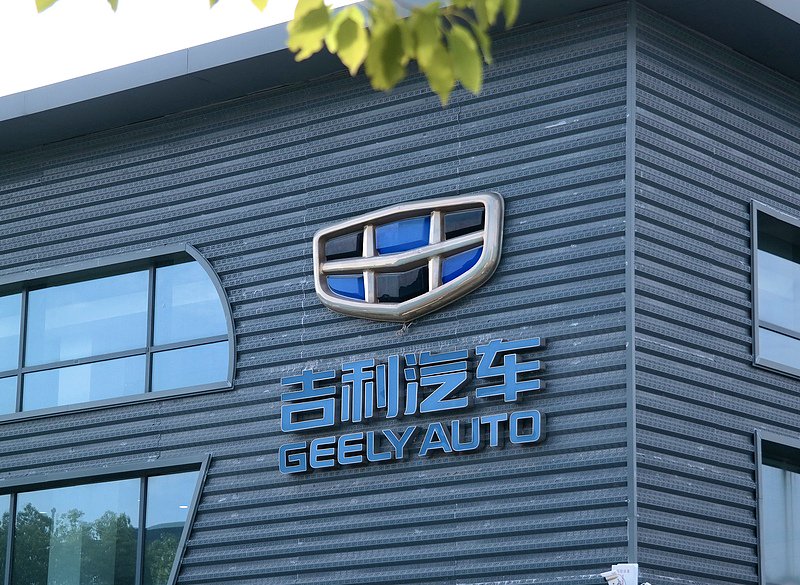 吉利汽车与极氪签署合并协议