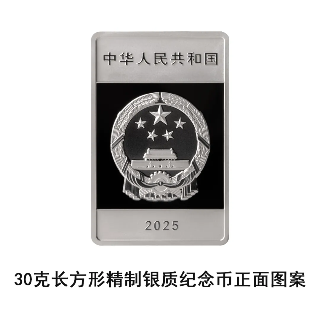 左滑查看更多纪念币图案