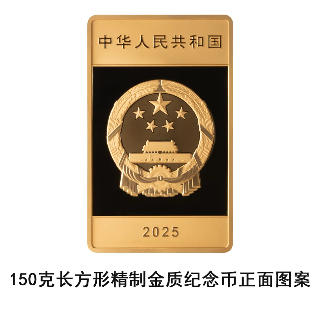 左滑查看更多纪念币图案