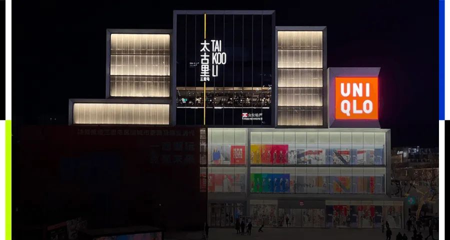 Uniqlo被9.9元的“家庭抢劫”取代