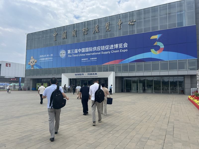 7月16日，第三届链博会开幕。