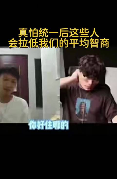 这台湾哥们,把我逗笑了|台湾省_新浪新闻