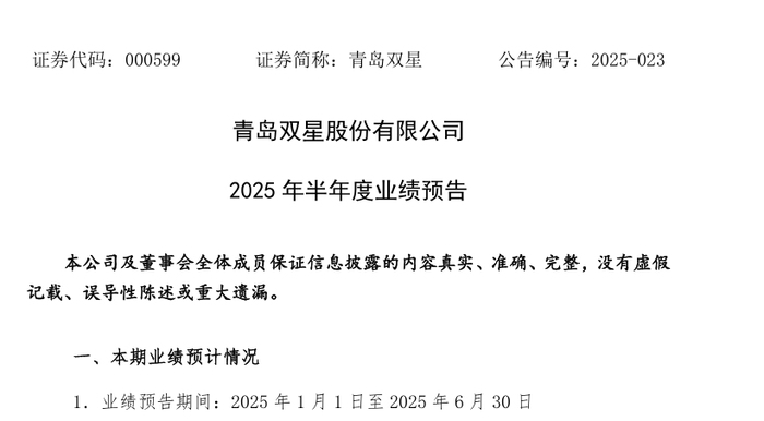 巨潮资讯网-财经新闻(巨潮资讯官方网手机版凵)