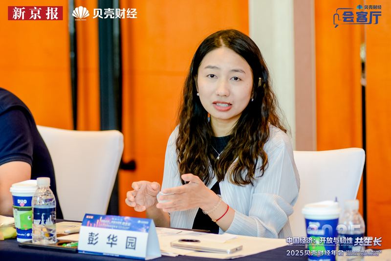 金地集团华东区域设计总监彭华园。