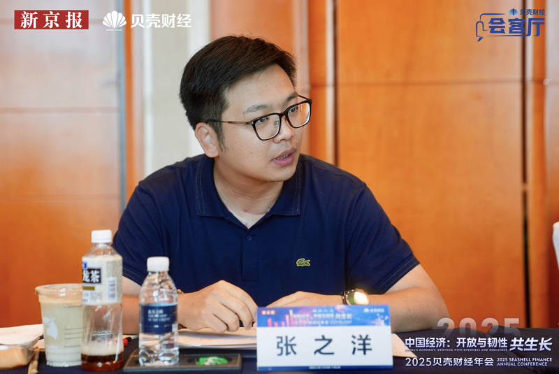 越秀地产华东区域公司总经理助理张之洋。