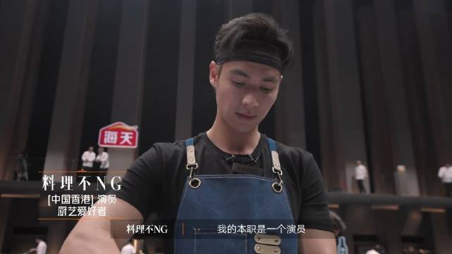 杨天宇《一饭封神》秀厨艺玩谐音梗|李诞_新浪娱乐_新浪新闻