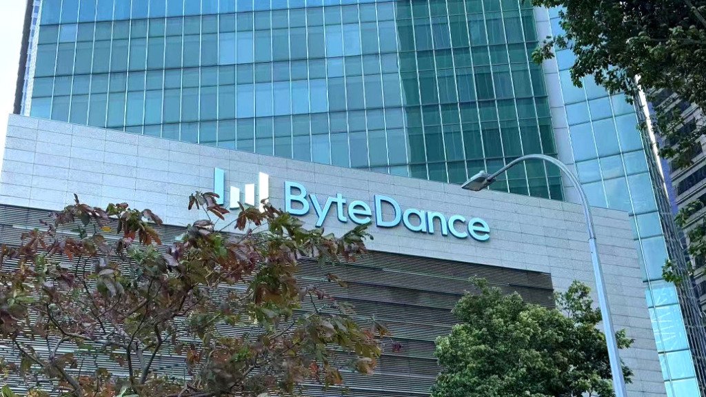 字节跳动新加坡信息科技公司。视觉中国 图