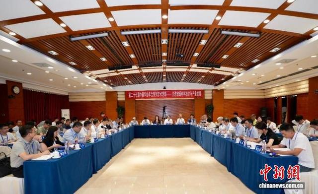 “先进玻璃材料技术与产业发展”专题论坛会场。中国硅酸盐学会 供图