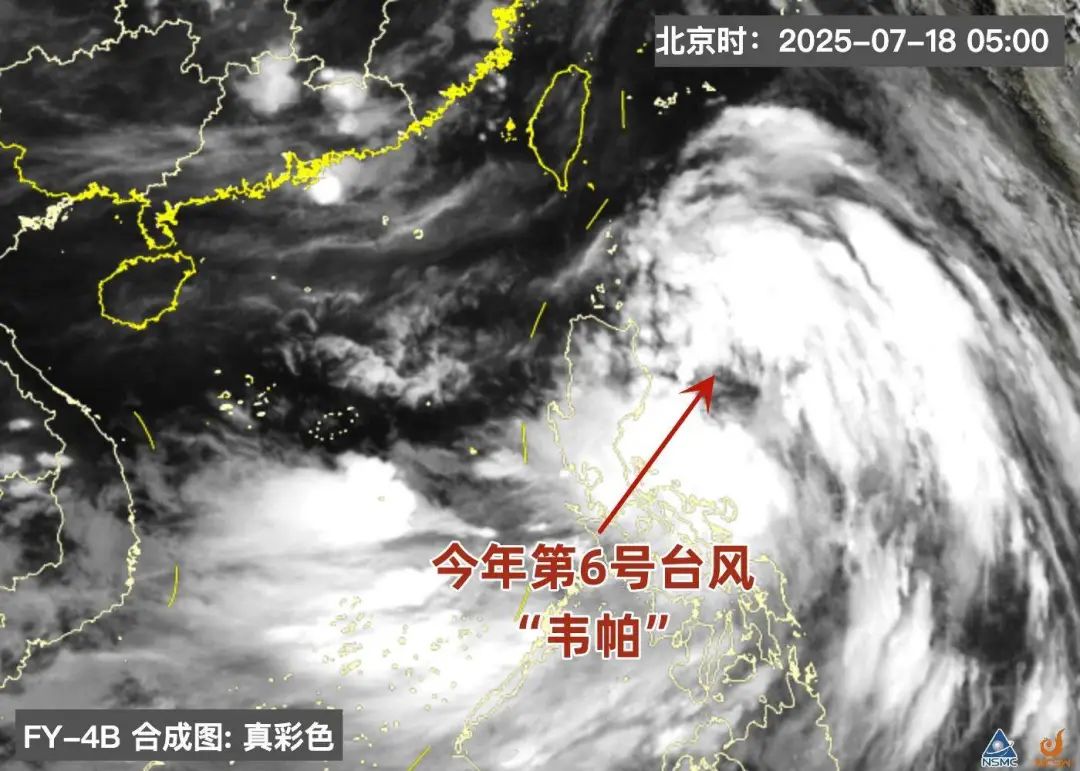 台风“韦帕”生成！后期或登陆广东中西部沿海地区