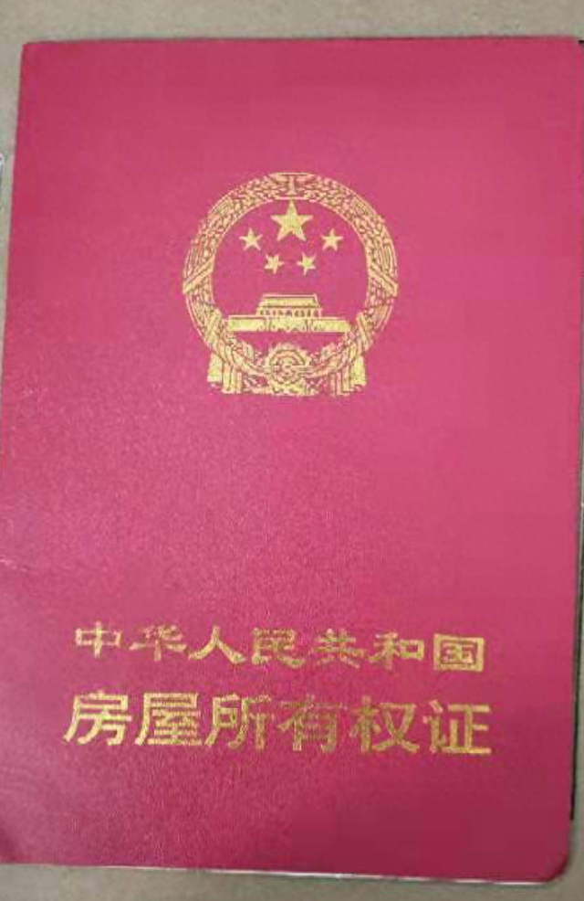 房产证_新浪财经_新浪网