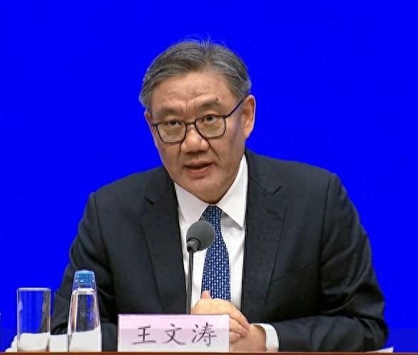 由商务部部长王文涛介绍"十四五"商务高质量发展成就