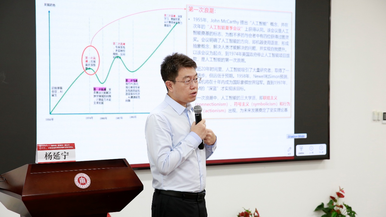 华东师范大学外语学院院长杨延宁教授作主旨报告