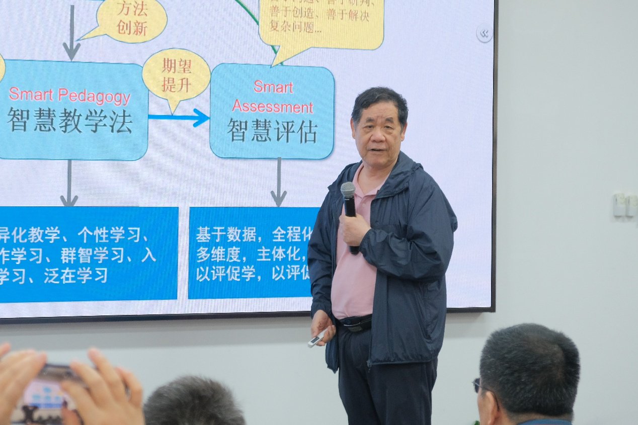 华东师范大学终身教授祝智庭作“数智赋能外语新质教育的实践方略”主旨报告