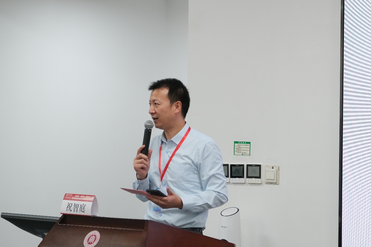 华东师范大学副院长赵朝永教授主持祝智庭教授与程晓堂教授的主旨报告