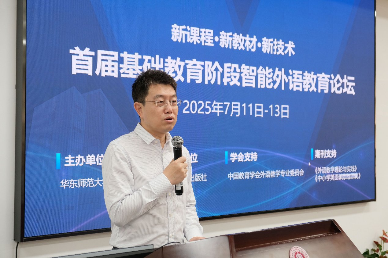 华东师范大学外语学院院长杨延宁教授主持会议