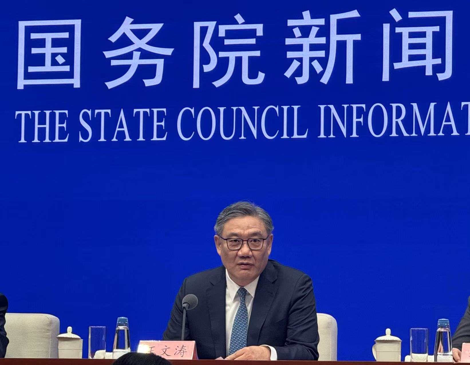 商务部部长王文涛7月18日在国新办举行的"高质量完成十四五规划"