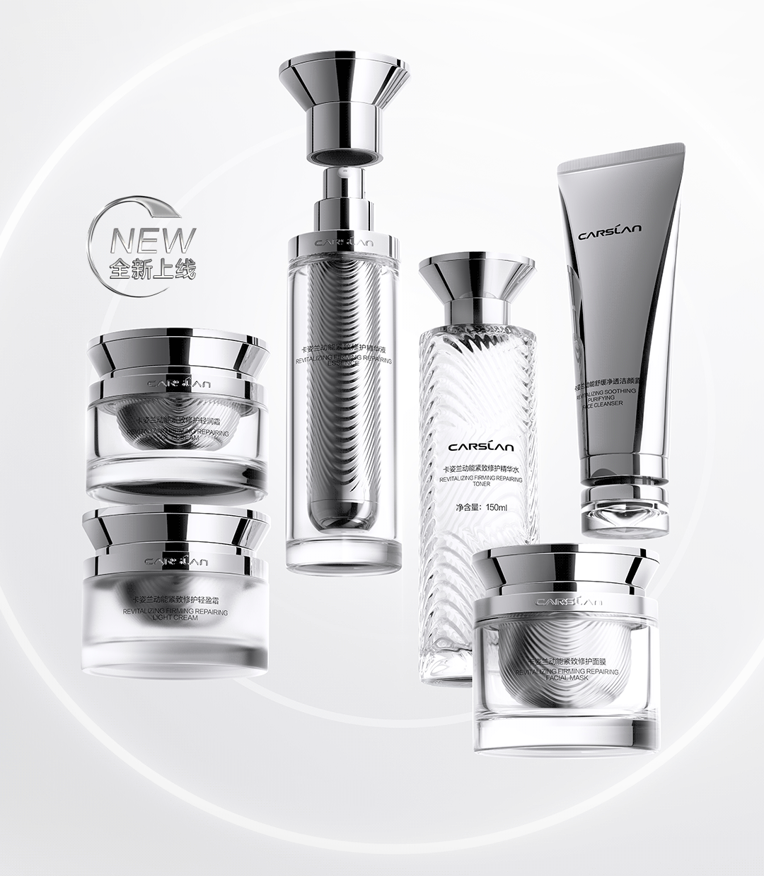 卡姿兰动能肽系列