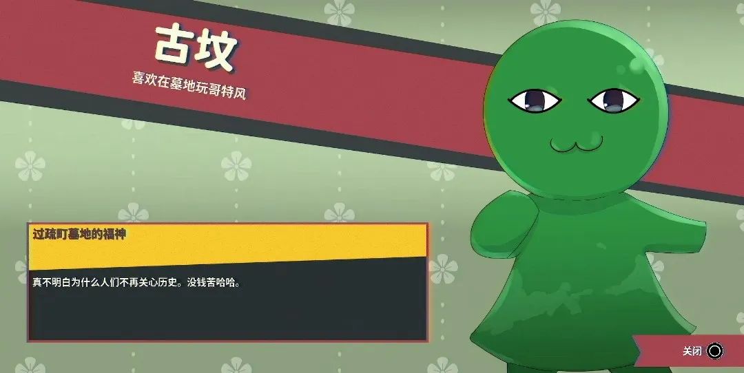 也不知道画这个是因为给的钱太少了，老式自动售货机和穿着黑色胶衣的妈妈桑等诸多要素。会发现真的很罐头，</p><p cms-style=