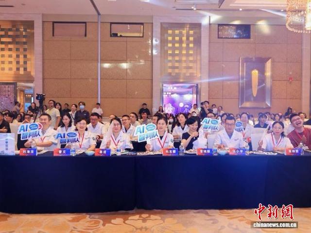 AI凭借速度优势，赢得现场观众和评审团的认同。 湖南省第二人民医院 供图