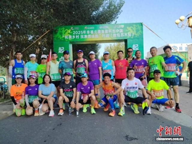 图为科尔沁左翼中旗村跑赛后，跑友合影。 受访者供图