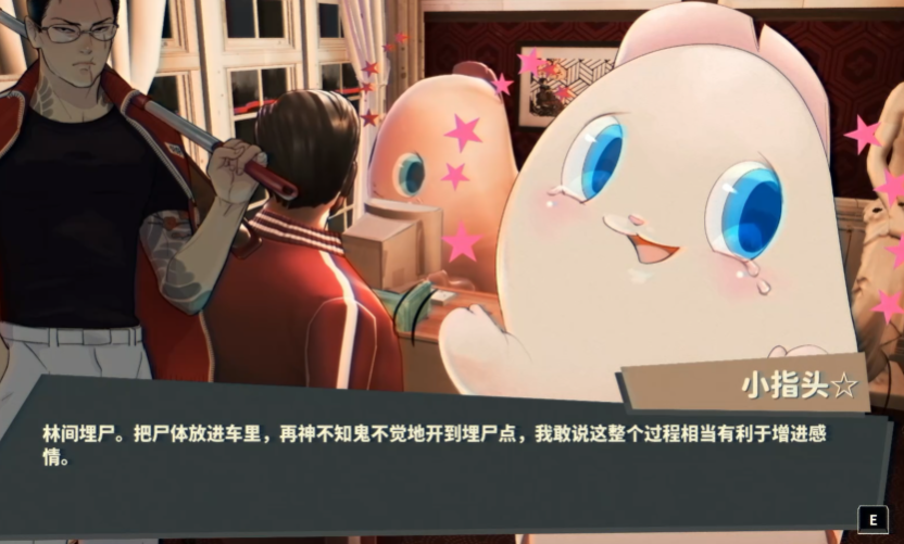 一脸纯真地讲可怕的话题，”这也是他在游戏开发中，相信这也是这款游戏更大的意义。一众福神的叙事设计非常出众。更显得直观易懂。游戏现在也没有给我解释