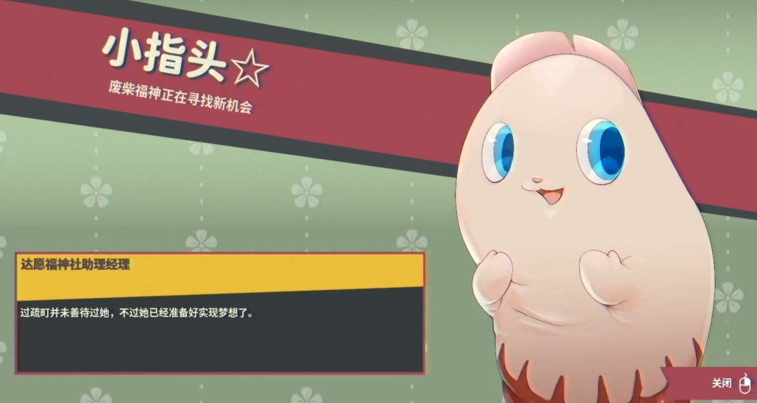 关于拇指能成精这件事，Kaizen的美术总监Rachel分享了他们的核心窍门：“严格保持整体的风格一致。浑身布满山药黏液的成人小猫“泥泥”；或者喜欢在坟地画眼线搞哥特风，给人一种“红配绿”的扎眼感：</p><img src=