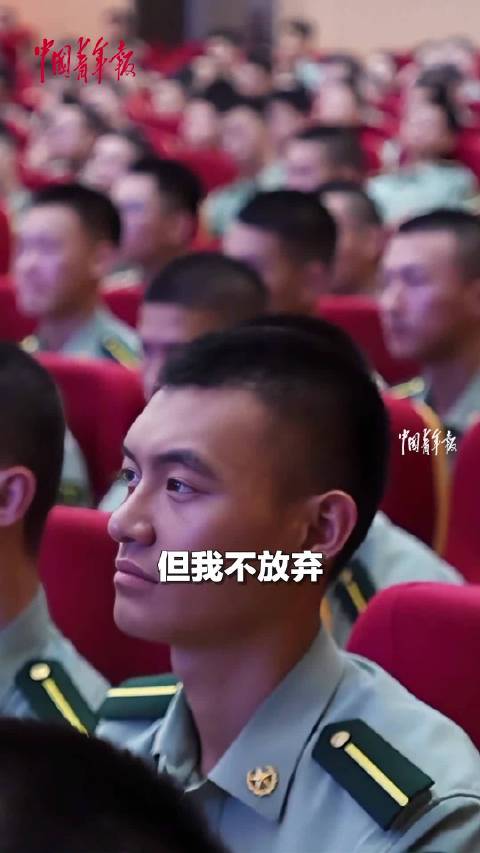 陆军勇士刘近在毕业分享会宣讲不抛弃不放弃精神|陆军|刘近|毕业_新浪新闻
