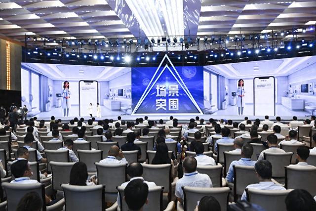 图为7月19日拍摄的AI赋能千行百业超级联赛启动仪式现场。新华社记者 曹祎铭 摄