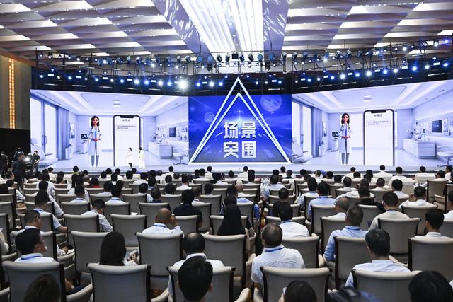 ↑图为7月19日拍摄的AI赋能千行百业超级联赛启动仪式现场。新华社记者 曹祎铭 摄