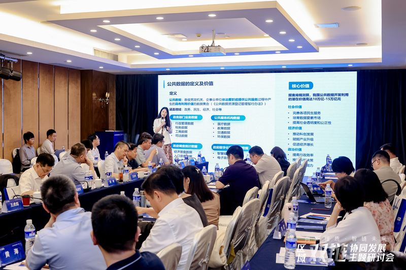 西南财经大学金融学院副教授李凤。主办方供图。