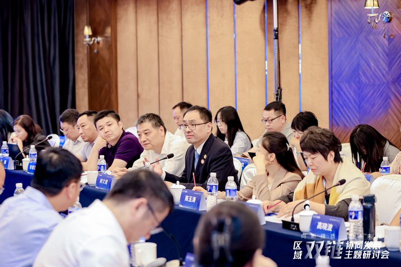 各方共议双链融合。主办方供图。