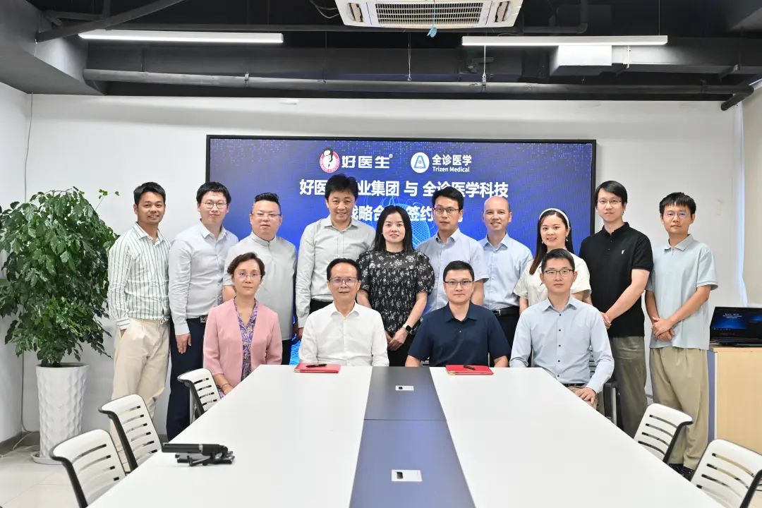 图：双方签约仪式留影