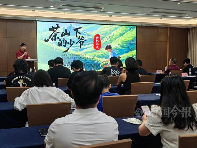 开机仪式现场。记者廖艳明 摄