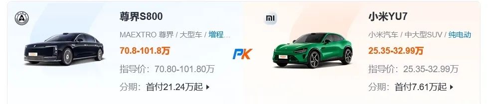 图源/太平洋汽车网