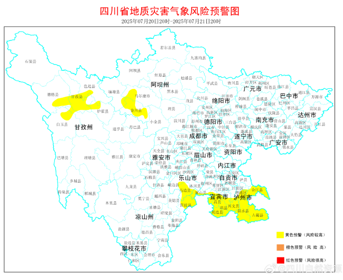 四川阿坝天气预报预报