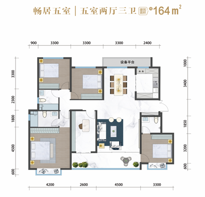 图：畅居五室|五室两厅三卫164m²效果图