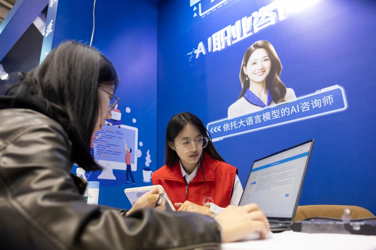 3月26日，在哈尔滨工业大学一校区体育馆内，学生在体验AI职业咨询。张涛 摄