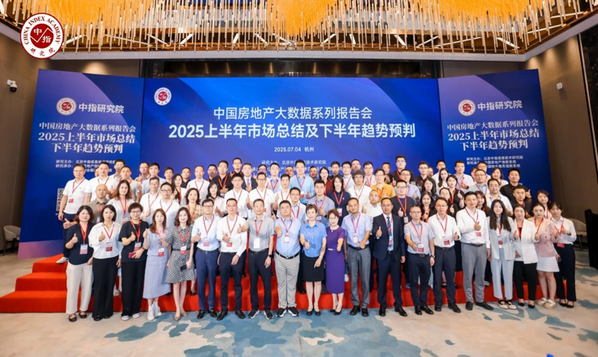 图：发布会嘉宾合影