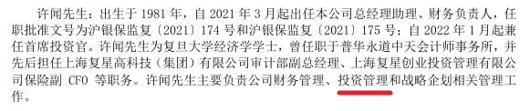 来源：2025年一季度偿付能力报告