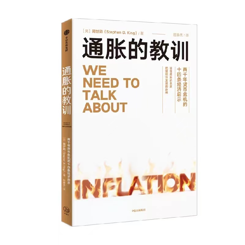 7月荐书 | 周期罗盘 复利长坡|回落_新浪财经_新浪网