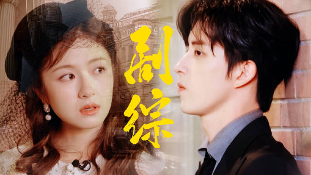 《朝雪录》六人玩密室，李兰迪铁坦敖瑞鹏胆小鬼|胆小鬼|朝雪录|李兰迪_新浪新闻